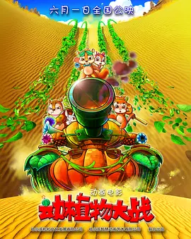 水莓100在线视频